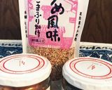 村上海賊むすび作り方1写真