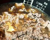 炊飯器で簡単!牛めし作り方5写真
