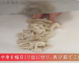 中身のお汁作り方4写真