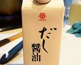 大根の葉のだし醤油和え作り方6写真