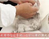 いか墨のお汁作り方1写真
