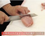 いか墨のお汁作り方2写真