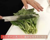 いか墨のお汁作り方3写真