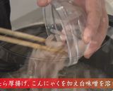イナムドゥチ作り方5写真