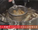 イナムドゥチ作り方6写真