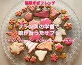 基本のカスタードクリーム作り方15写真
