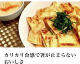 −油揚げのカリカリ焼き☘️明太マヨ−作り方4写真