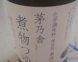 簡単！ちりめん山椒入りしらすパスタ作り方3写真