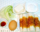 ちくわの器でスティックお好み焼き♪作り方1写真