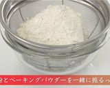 サーターアンダーギー作り方1写真