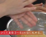 サーターアンダーギー作り方4写真