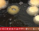 サーターアンダーギー作り方5写真