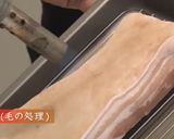 ラフテー　作り方1写真