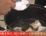 ラフテー　作り方5写真