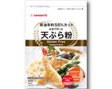 米粉入りミックス粉で簡単天ぷら！作り方1写真