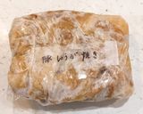 豚こまの生姜焼き弁当 22/1.23作り方1写真