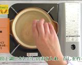 にんじん味噌煮込みうどん作り方4写真