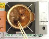 にんじん味噌煮込みうどん作り方6写真