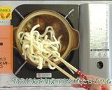 にんじん味噌煮込みうどん作り方7写真