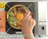 にんじん味噌煮込みうどん作り方8写真
