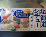 超簡単！かぶの焼きシチューグラタン♡作り方8写真