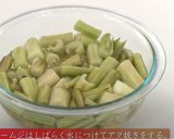 ドゥルワカシー作り方2写真