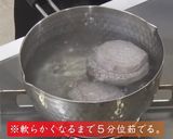 ドゥルワカシー作り方3写真