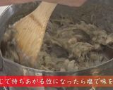 ドゥルワカシー作り方7写真