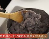 ターンム（田芋）ディンガク作り方4写真