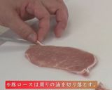 ミヌダル作り方1写真