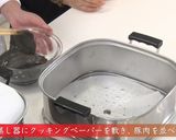 ミヌダル作り方5写真