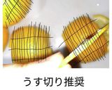 我が家の塩レモン byゆ☆吉作り方2写真