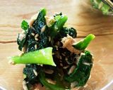 ソッコーで出来る副菜！コマツナツナ和え作り方6写真