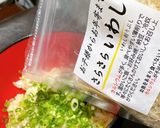 ゴマ香るおにぎり作り方2写真
