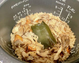 焼き鳥缶で☆舞茸の炊き込みご飯作り方2写真