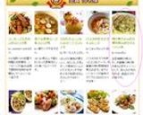 残り物でふんわり卵のあんかけチャーハン☆作り方4写真