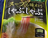 鍋のもとで作ったおでん作り方6写真