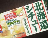 ロールキャベツシチュー作り方8写真