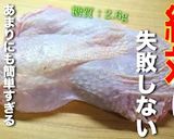あまりにも簡単すぎる！♬絶品クリーム煮♬作り方10写真
