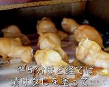 【１本４０円☆】激安バーベキューチキン♬作り方9写真