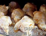 【１本４０円☆】激安バーベキューチキン♬作り方8写真
