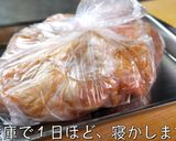 【１本４０円☆】激安バーベキューチキン♬作り方5写真