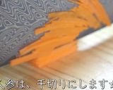 ♬糖質８０％ＯＦＦ♬『糸こんチャプチェ』作り方2写真