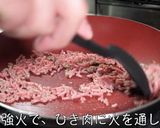 ♬糖質８０％ＯＦＦ♬『糸こんチャプチェ』作り方8写真