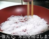 ♬糖質８０％ＯＦＦ♬『糸こんチャプチェ』作り方6写真