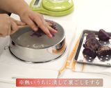 ンムクジ（芋くず）アンダーギー作り方2写真