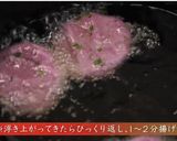 ンムクジ（芋くず）アンダーギー作り方8写真