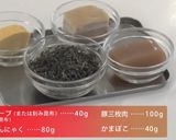 クーブイリチー（昆布の炒め煮）作り方2写真