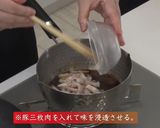 クーブイリチー（昆布の炒め煮）作り方5写真