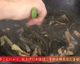 クーブイリチー（昆布の炒め煮）作り方8写真